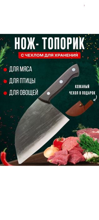 Сербский Нож!!!Вес 274гр Обух  3мм!!!