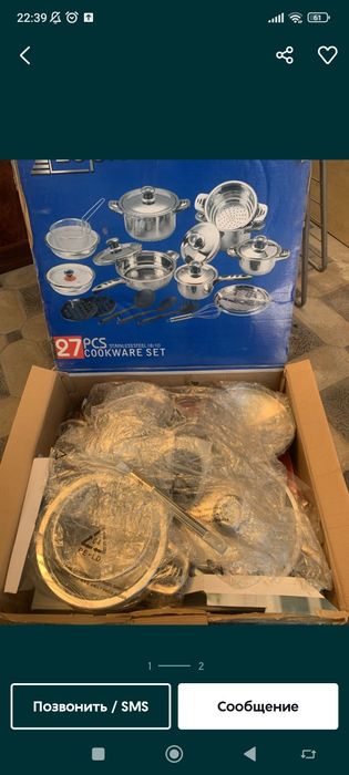 Wunaqa nabor sotiladi 700000 ming