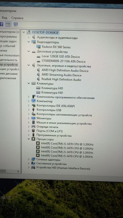Игровой кейс сотилади бюджетний вариант
