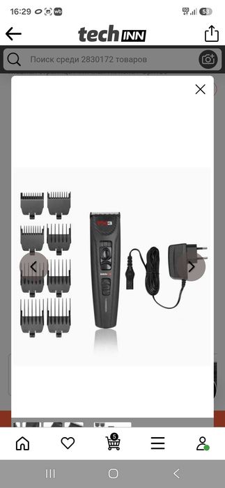 Машинка для срижки Babyliss FXX3CBE