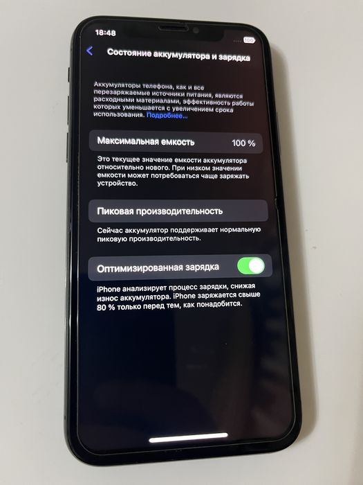 Iphone X (Iphone 10) 256 GB