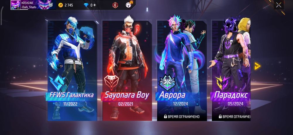 Продаю акк free faer