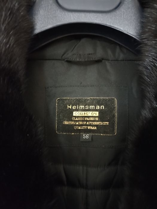 Куртка мужская пихора р.56