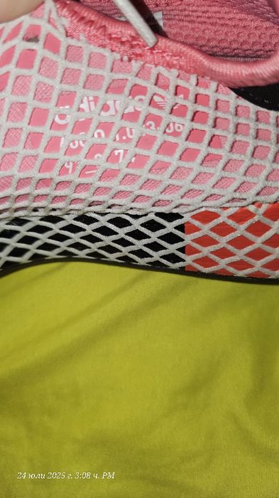 Adidas Deerupt original