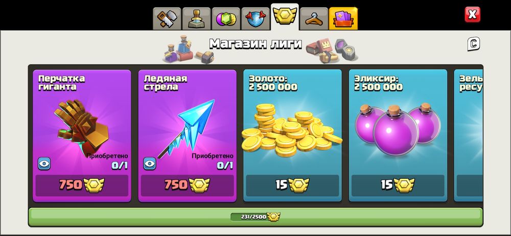 Обмен Фф аккаунтка