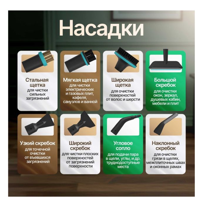 Пароочиститель в аренду