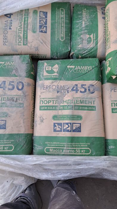 Цемент оптом и в розницу