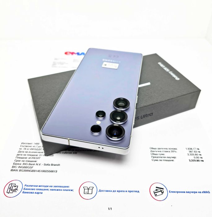 Samsung S25 Ultra 512GB SilverBlue•Гаранция