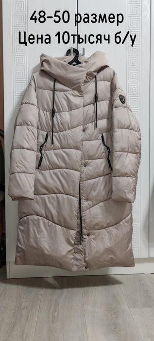 Продам куртки и польта