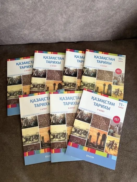 Книги EDUCON пдф