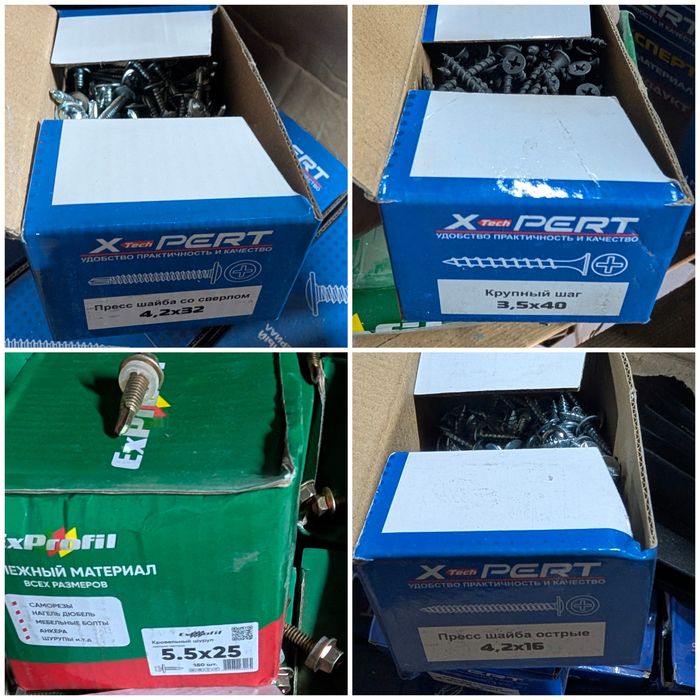 Қорабы 500₸ әр қорапта 100 дана бұранда