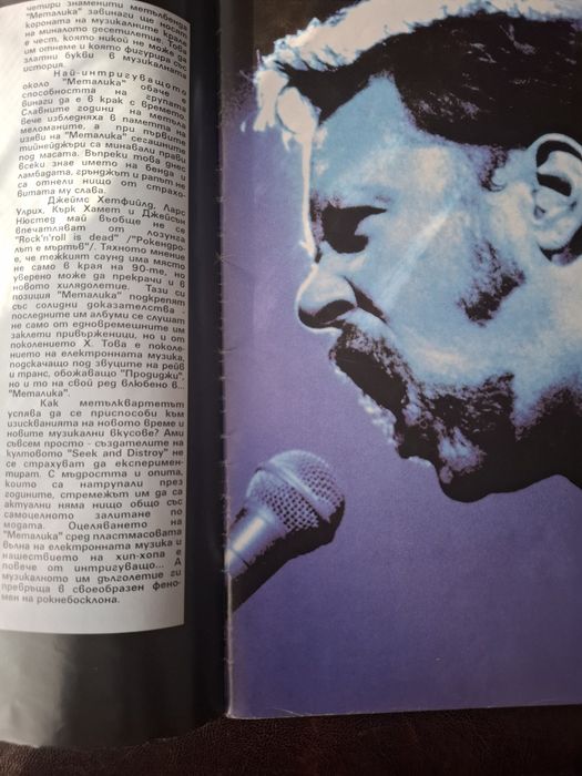 Списание - Metallica 100% Хит Легенди