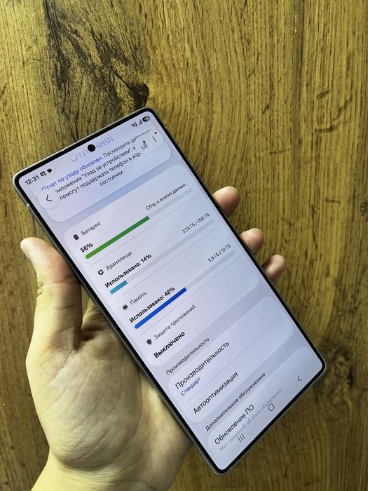 Samsung s25ultra