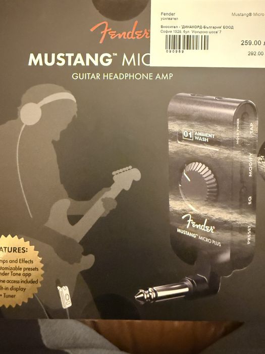 Mustang MicroPlus