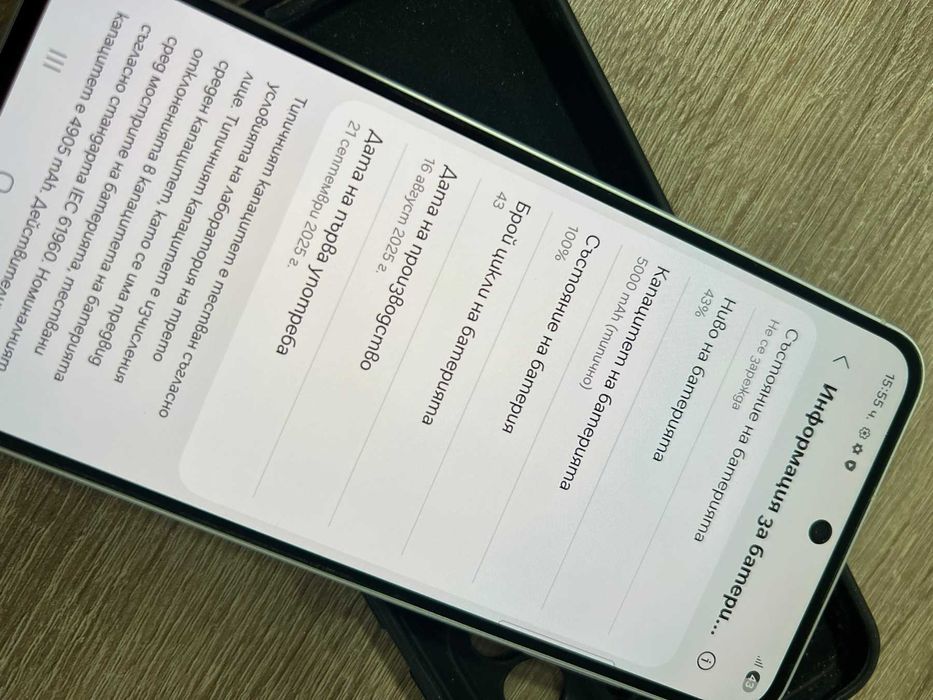 Samsung A56 5g БЕЗ ЛИЗИНГ.