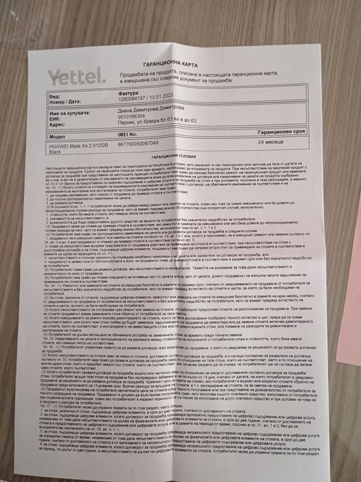 Huawei Mate XS2 512 GB