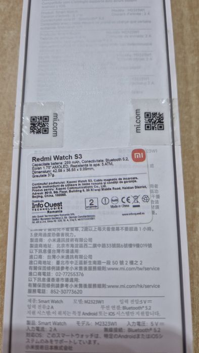 Smartwatch Xiaomi S3