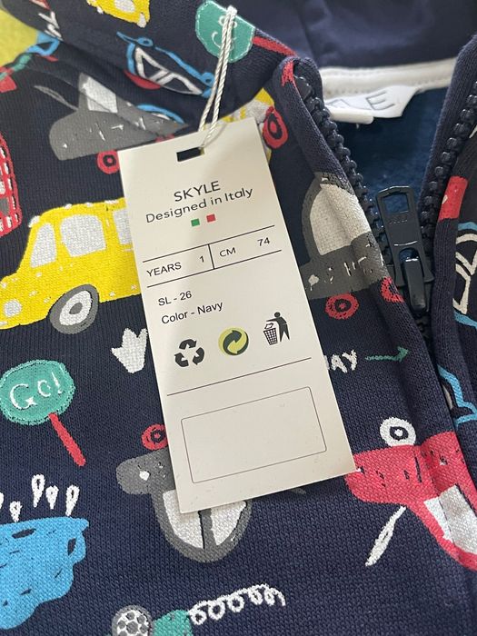 Нов с етикет! Детски екип ватиран