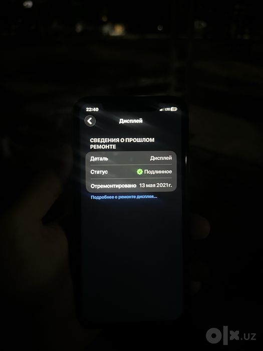 Iphone 11 128gb 100%