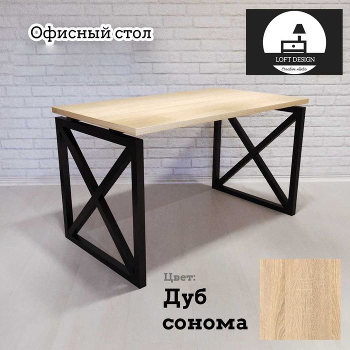 Офисный стол в стиле лофт/письменный стол в стиле лофт/Loft stol ofis
