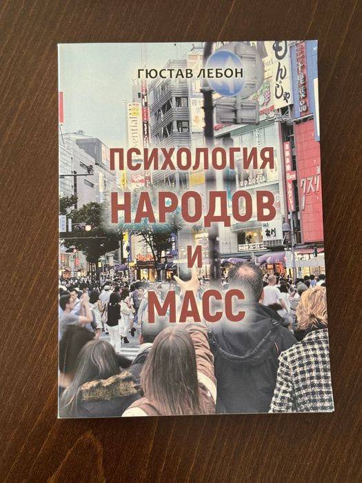 Книги (Руски, украински, български език)
