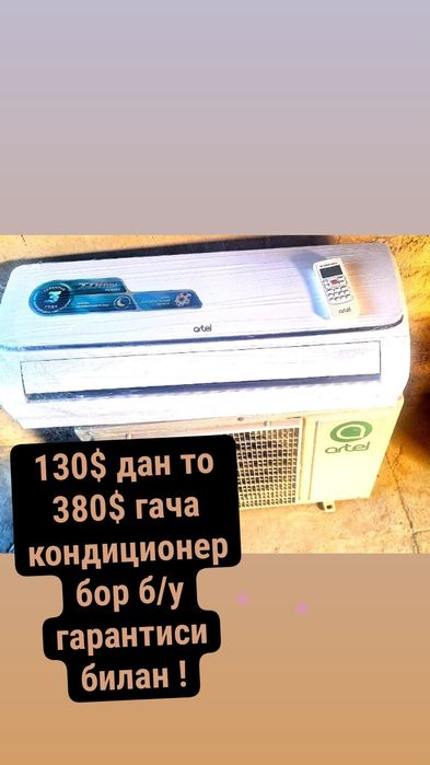 Кондиционер  12l ik