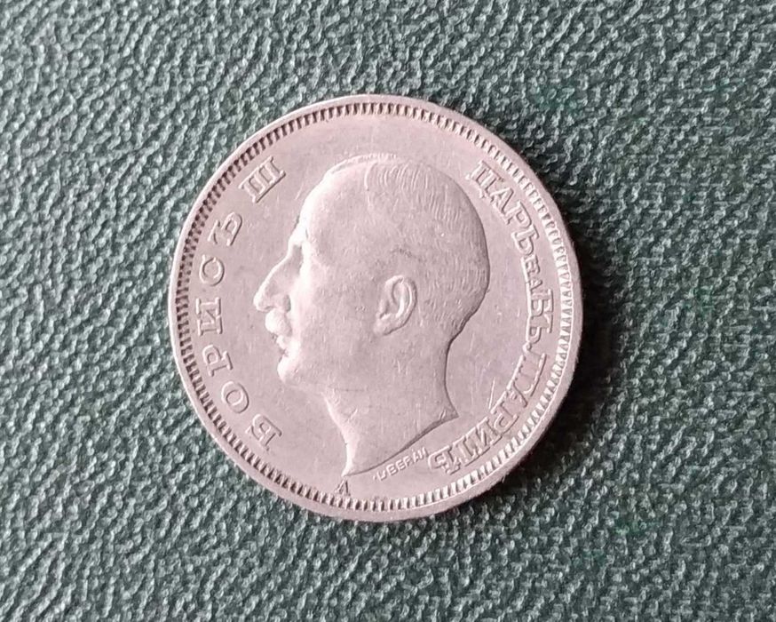 20 лева 1940г. - 20лв. от 1940г.