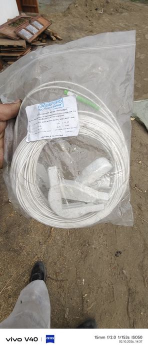 Кабель оптический