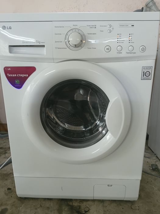 Продам стиральную машинку Lg 5 кг