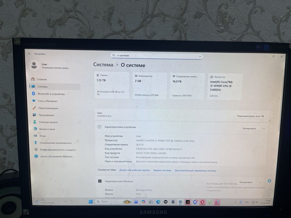 Продам игровой компьютер
