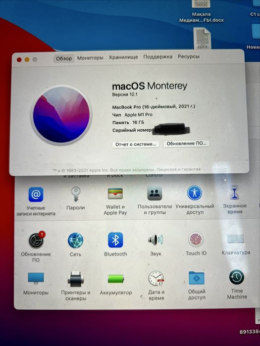 Macbook pro 16 m1 pro