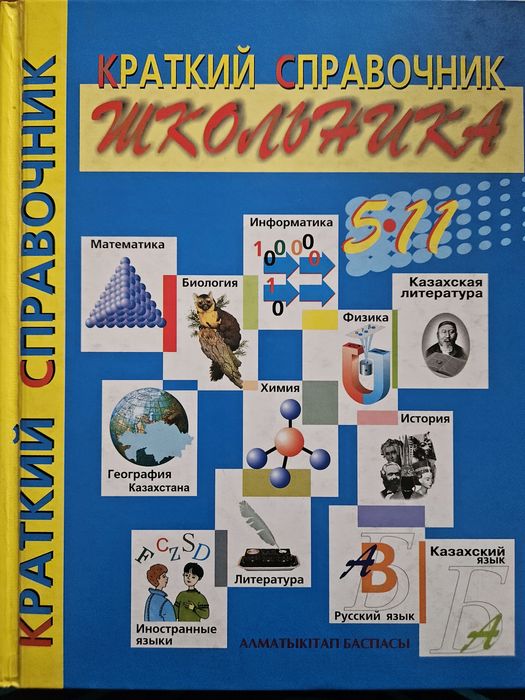 Книги о кино и не только