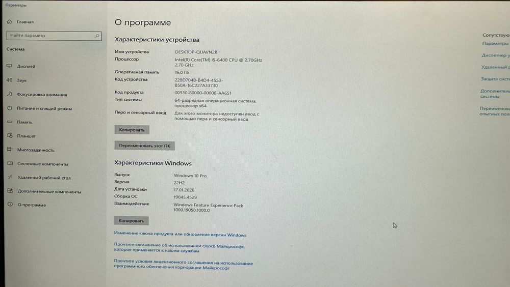 Продам компьютер игровой