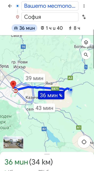 Продава се Парцел в с. Горна Малина, Област София-област - 1070 кв.м за 65 €/кв.м - Снимка #8