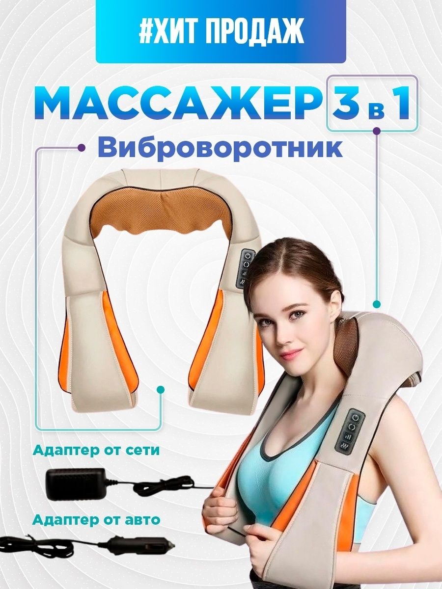 массажи - Автозапчасти и аксессуары - OLX.uz - Страница 4