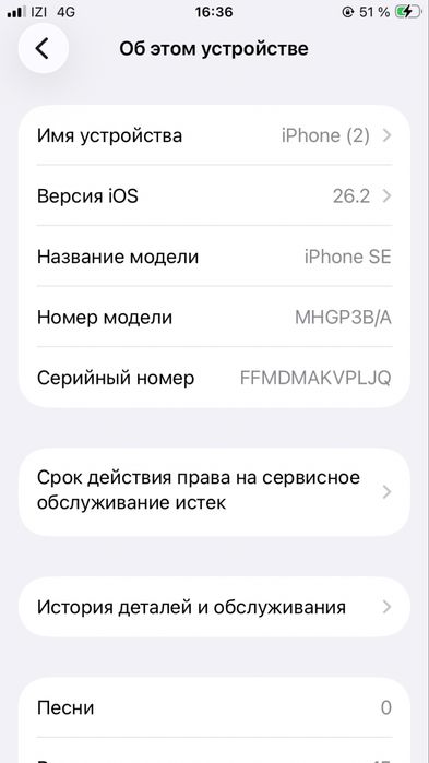 Продам айфон SE 2 GEN 2