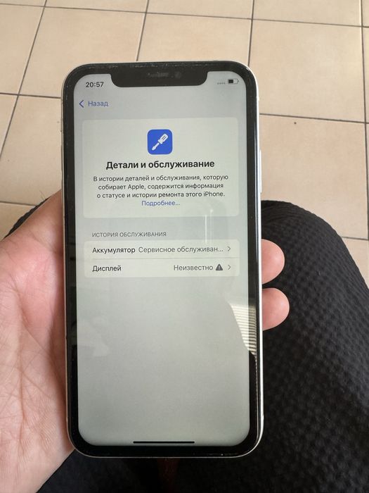 Айфон 11 iphone 11