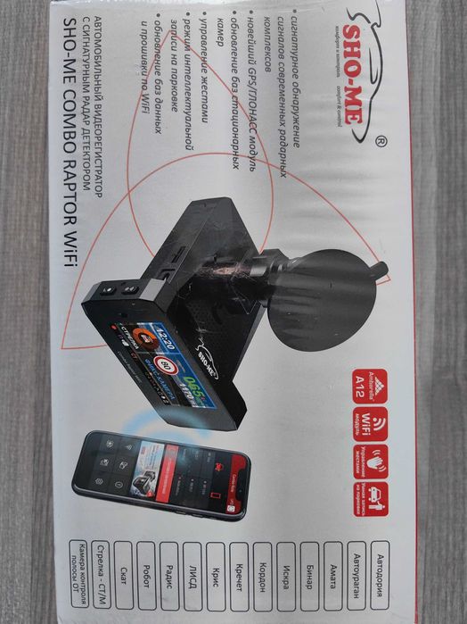 Видеорегистратор Combo 3 в 1