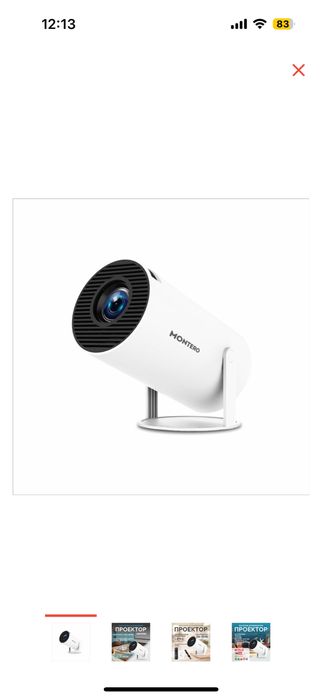 Продам проектор новый