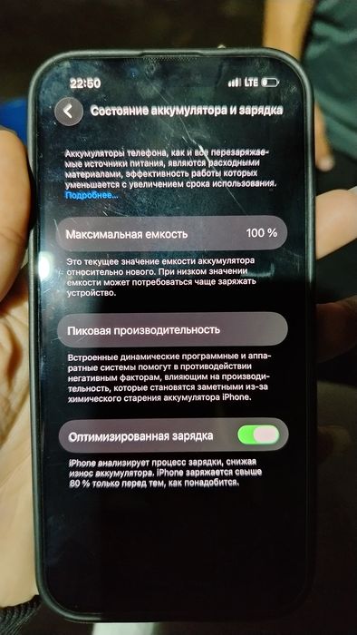 iPhone 14  в хорошем состоянии. 400тыщ