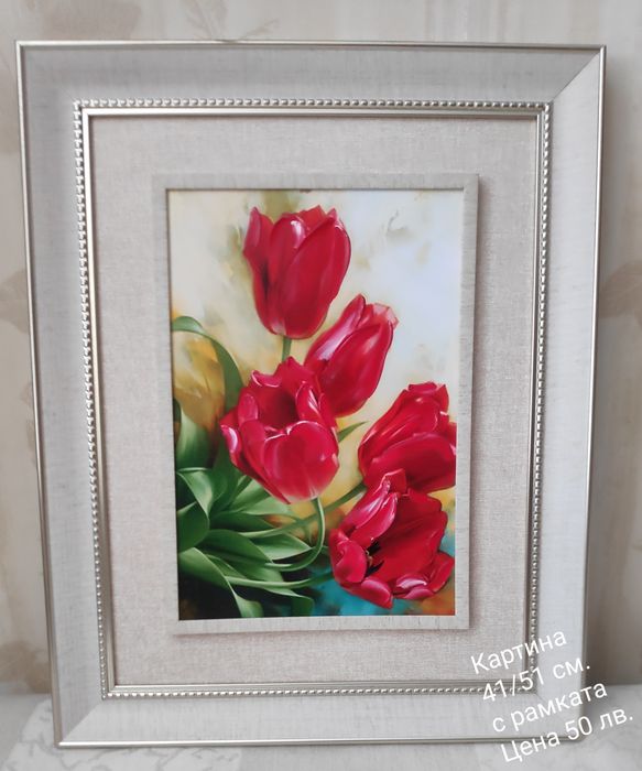 Декорация за дома