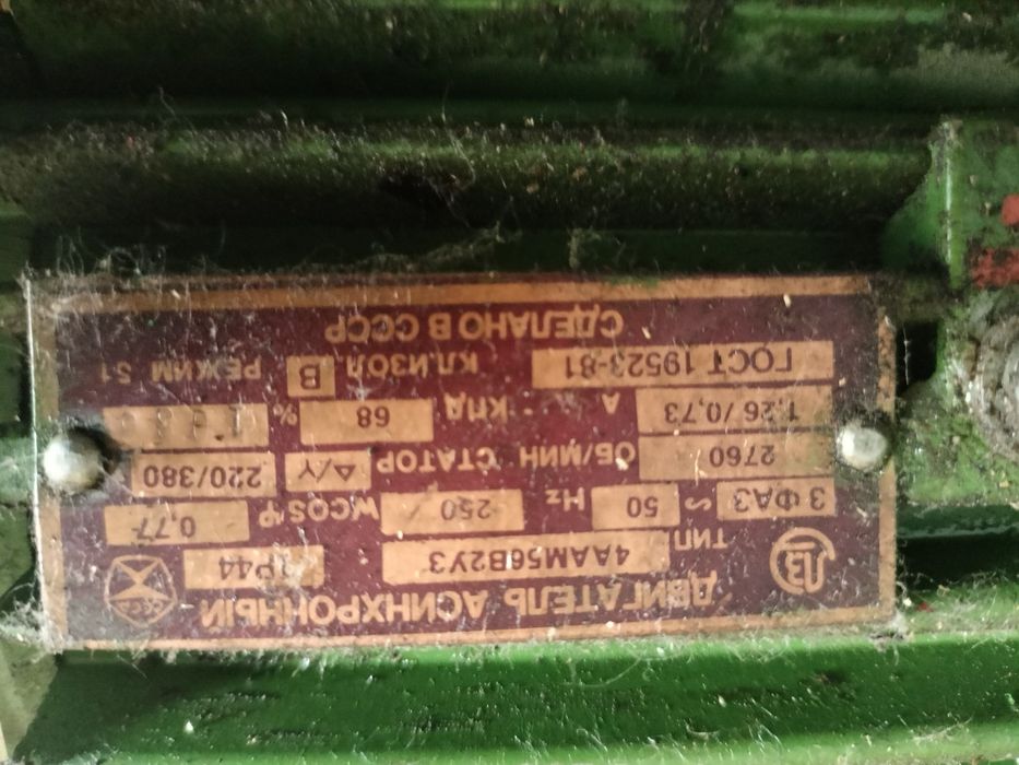 Насос вакуумный  3нвр-1Д,