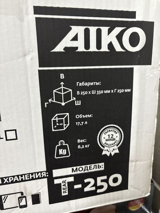 Сейф на кодовом замке