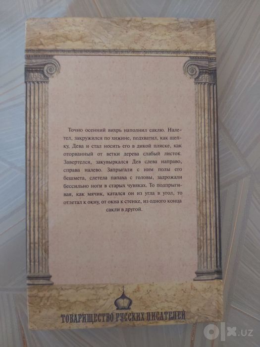 Книга литература книга