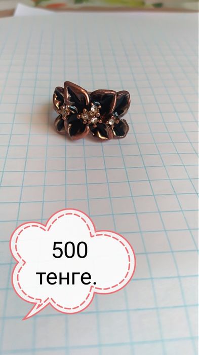 Продам бижутерию.