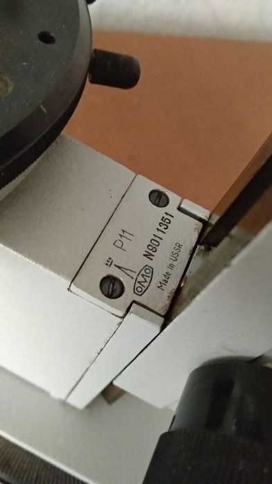 микроскоп СССР ( советский )