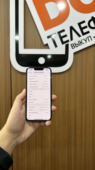 Iphone 13 128gb айфон 13 128гб