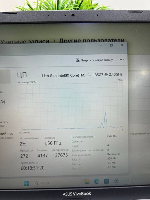 Asus VivoBook core i5-11