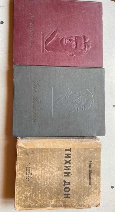 Продаются книги 45 и 56 годов