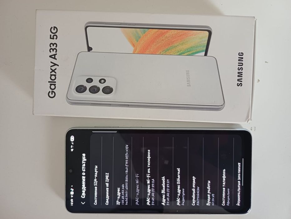 Продам самсунг есть торг